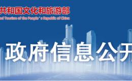 公示中！咸陽首個國家5A級旅游景區(qū)→